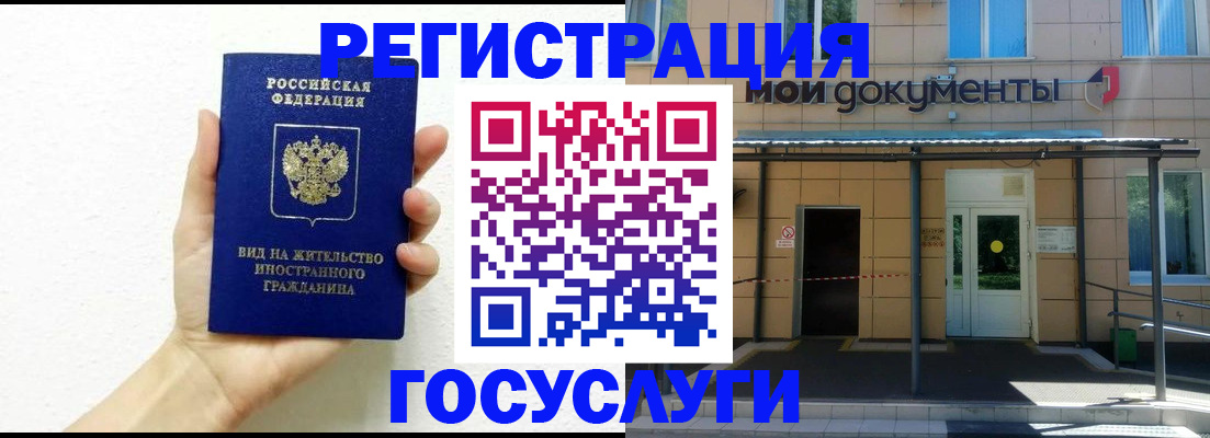 временная регистрация надежно в Верхней Пышме