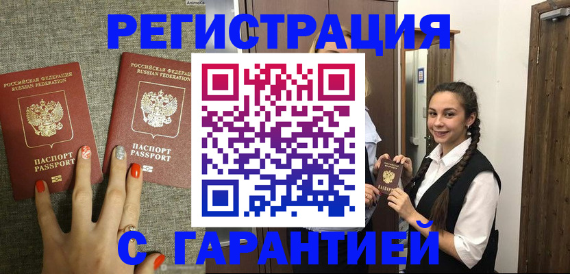 где прописаться в Верхней Пышме